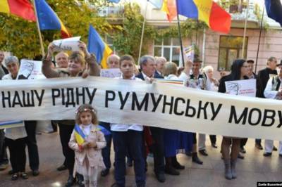 Румыния требует от Украины соблюдения языковых прав этнических румын