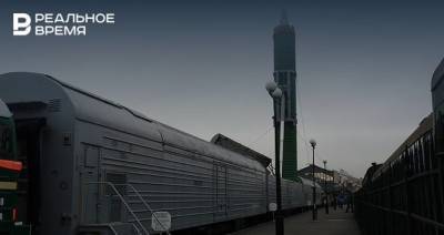СМИ: в Китае высоко оценили «ракетный поезд» России