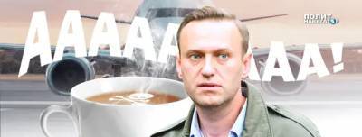 «Отравление» Навального: Запад моментально перешел к информационной атаке на Россию