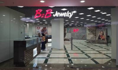 Магазины B2B Jewelry продолжают работать. В СБУ объяснили причину