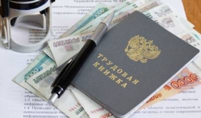 Сотрудникам каких сфер в РФ увеличат зарплату с 1 октября