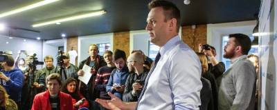 Навального в ФБК не ждут
