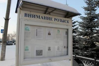 В Башкирии свернули поиски 29-летней Натальи Ивановой