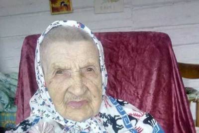 Старейшей жительнице Иванова исполнилось 105 лет