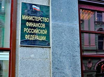 Силуанов заявил, что из-за большого госдолга РФ будет занимать у иностранцев
