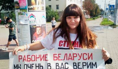 В Белоруссии пропала доверенное лицо Светланы Тихановской Антонина Коновалова