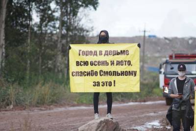 Петербуржцы начали протестовать против заработавшего полигона «Новоселки»
