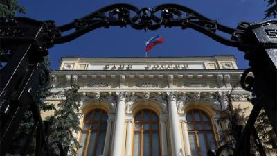 В России появится платформа для удаленного доступа к финансовым услугам