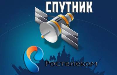 Поисковик "Спутник" сошел с орбиты. Как обеспечить технологический суверенитет