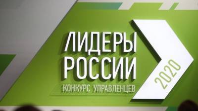 Владимир Путин пообщался с победителями конкурса «Лидеры России»