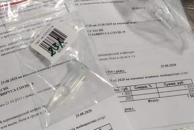 Первый штраф за неразмещение результата теста на коронавирус выписали в России