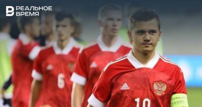 Молодежная сборная России уступила Польше в квалификации Евро-2021