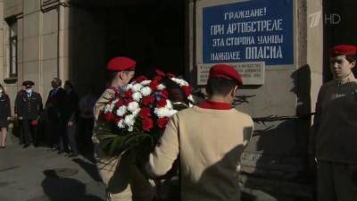 В день памяти жертв блокады в Санкт-Петербурге прошли траурные мероприятия