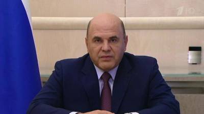 Премьер Михаил Мишустин выступил на открытии Московского финансового форума