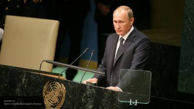 Путин возглавит делегацию из России на 75-ой ГА ООН
