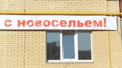 Ипотечный бум может привести к повышению цен на квартиры в России