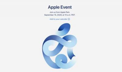 Компания Apple объявила о дате осенней презентации новых продуктов