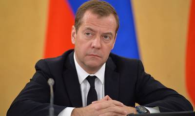 Дмитрий Медведев предложил ввести базовый гарантированный доход для всех россиян