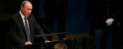 Путин не полетит на юбилейную сессию ГА ООН из-за коронавируса