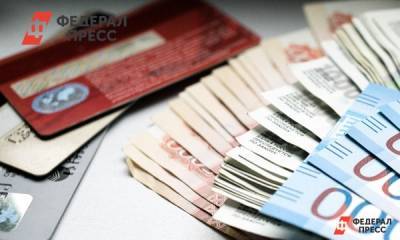 В России отказываются от банковских карт