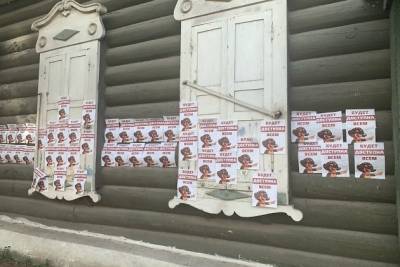Власти назвали неуважением к облику Читы заполонившие город листовки с изображением собаки