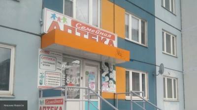Российские аптеки могут "исчезнуть" из жилых домов