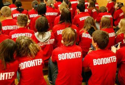 В России значительно выросло число официально зарегистрированных волонтёров