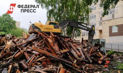 В Екатеринбурге 15 домов признаны аварийными