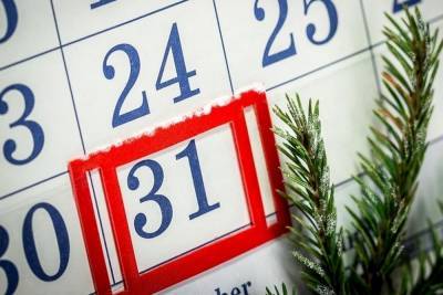 В этом году у костромичей 31 декабря может стать выходным