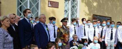 В Рязани открыли памятную доску в честь эвакуированных блокадников