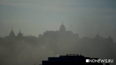 На Урале объявили предупреждение о вредных примесях в воздухе