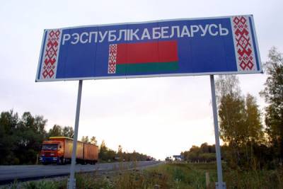 Более 40% россиян не хотят объединения с Белоруссией