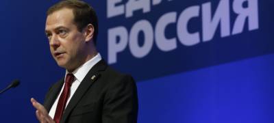 Медведев предложил ввести минимальный гарантированный доход всем жителям России
