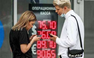 Сентябрьская лихорадка доллара, евро и рубля: Что на что менять?