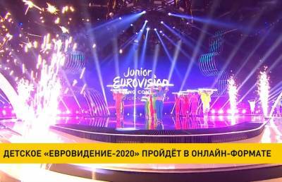 Детское «Евровидение-2020» пройдет в онлайн-формате из-за коронавируса
