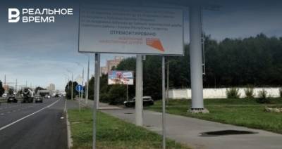 В Казани отремонтировали проспект Победы