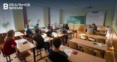 Роспотребнадзор по Татарстану опроверг требование справки у детей, пропустивших один день учебы