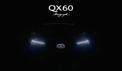 Infiniti впервые показала предвестника нового QX60