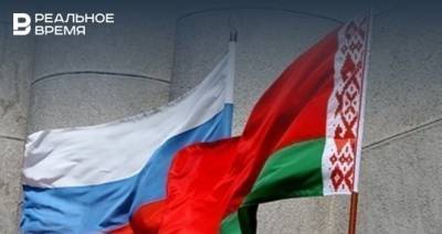ВЦИОМ: более 40% россиян убеждены, что России и Белоруссии не стоит создавать Союзное государство