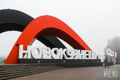 Проект стелы для Новокузнецка будут разрабатывать архитекторы со всей России