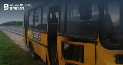 В Татарстане загорелся школьный автобус со детьми внутри