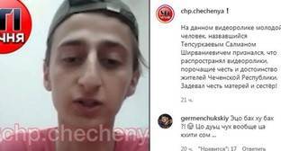 Тепсуркаев связал видео унижений с критикой в адрес чеченских силовиков