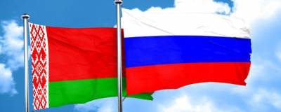 Треть россиян считают, что отношения между Россией и Белоруссией ухудшаются — ВЦИОМ