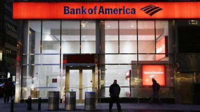 Bank of America допускает задержку транша МВФ