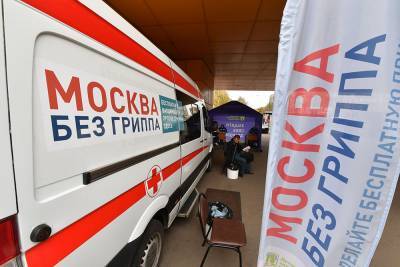 РБК: россиянам не дадут привиться зарубежной вакциной от гриппа до конца осени