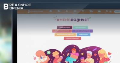 Одноклассники запустил второй сезон проекта для родителей #меняволнует
