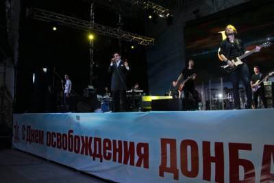 На празднике Дня Освобождения Донбасса выступил с концертом Григорий Лепс