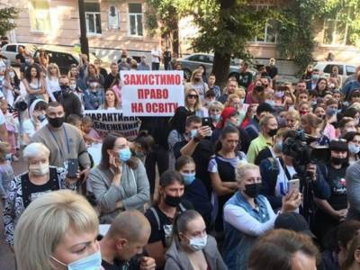 В Черновцах люди вышли на протесты против закрытия школ и детсадов на карантин