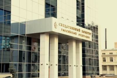 СКР предъявил обвинение замминистра энергетики России по делу о хищении ₽630 млн