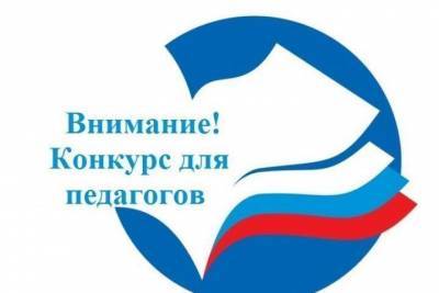 Лучшие учителя Ивановской области получат по 200 000 рублей